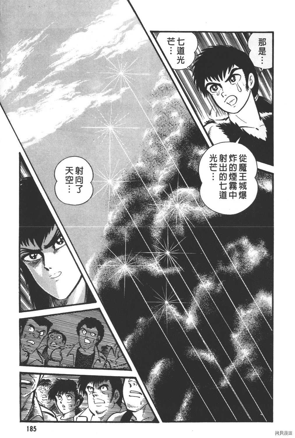 第187页