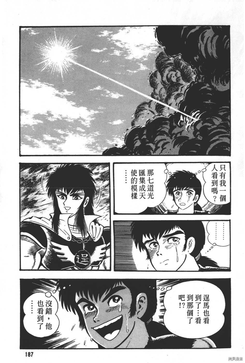 第189页