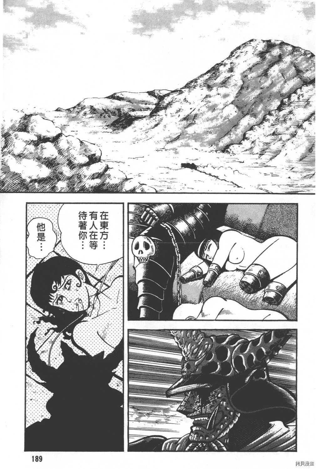 第191页