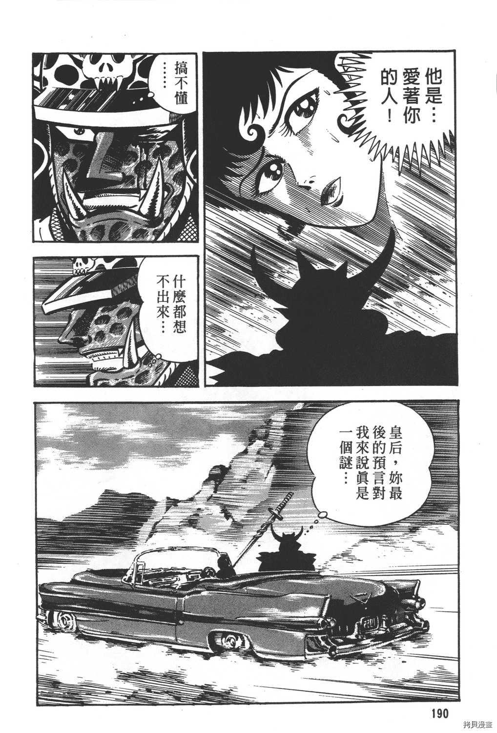 第192页