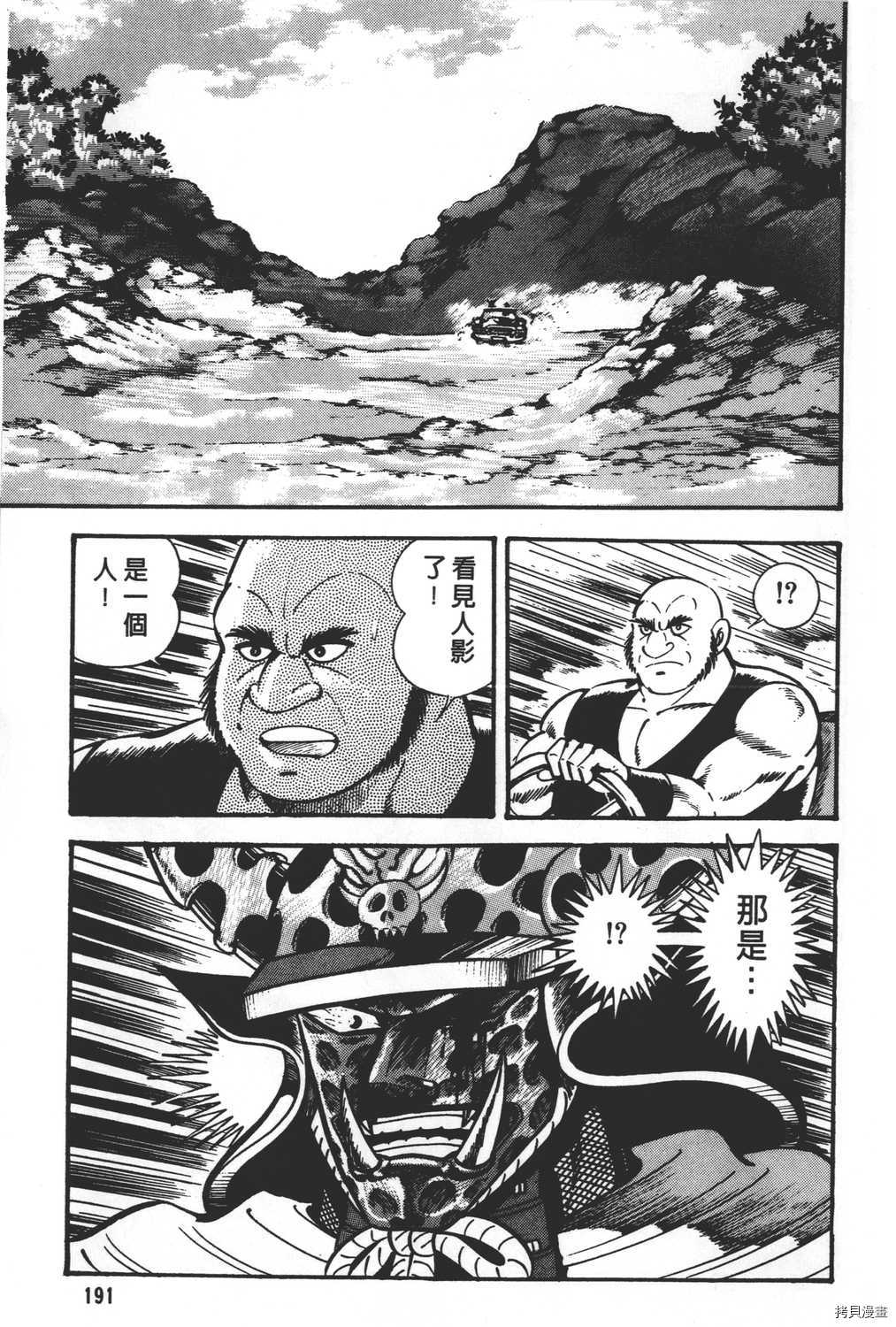 第193页
