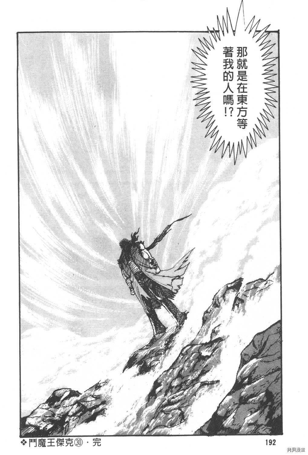 第194页