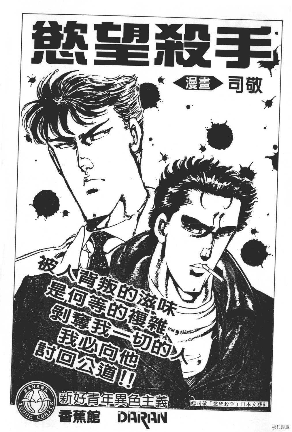 第195页