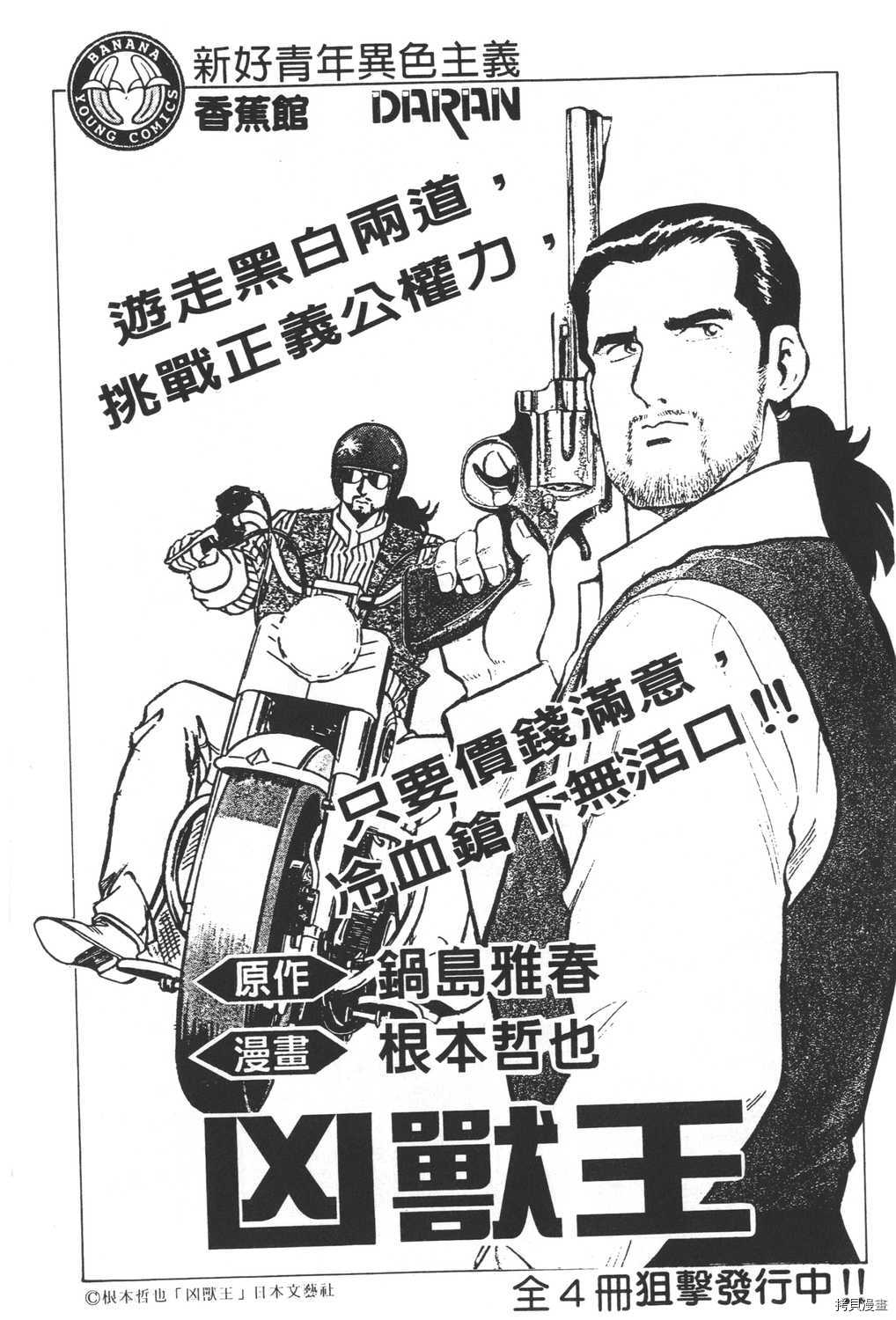 第196页