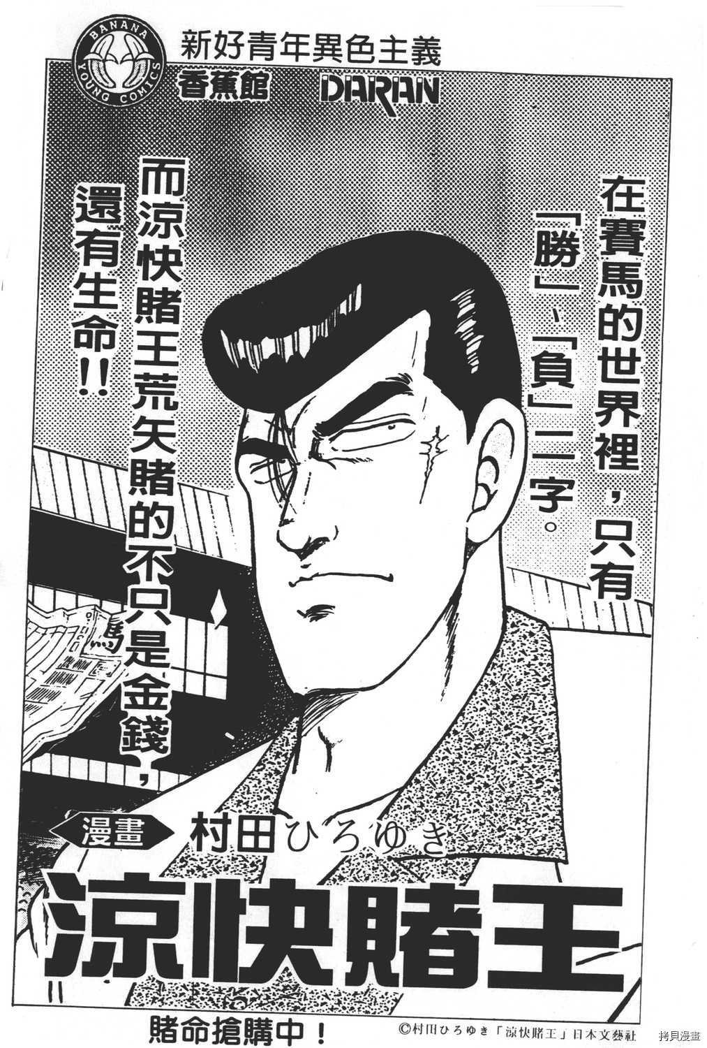 第197页