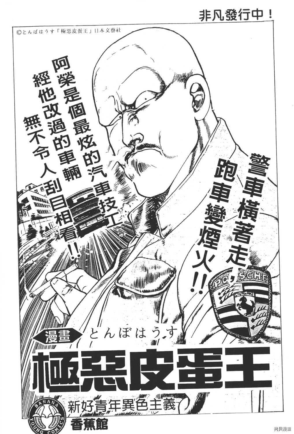 第198页