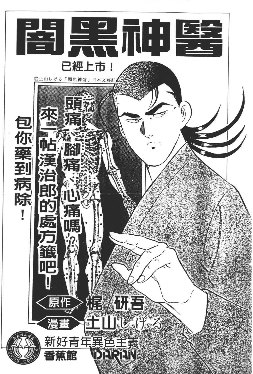 第199页
