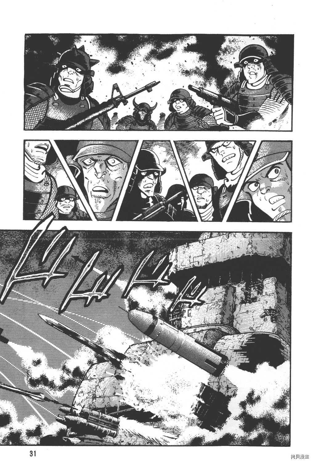 第33页