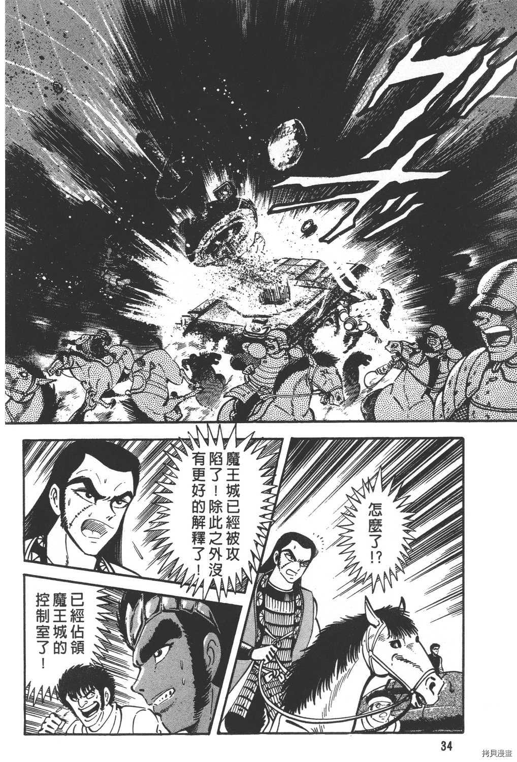第36页