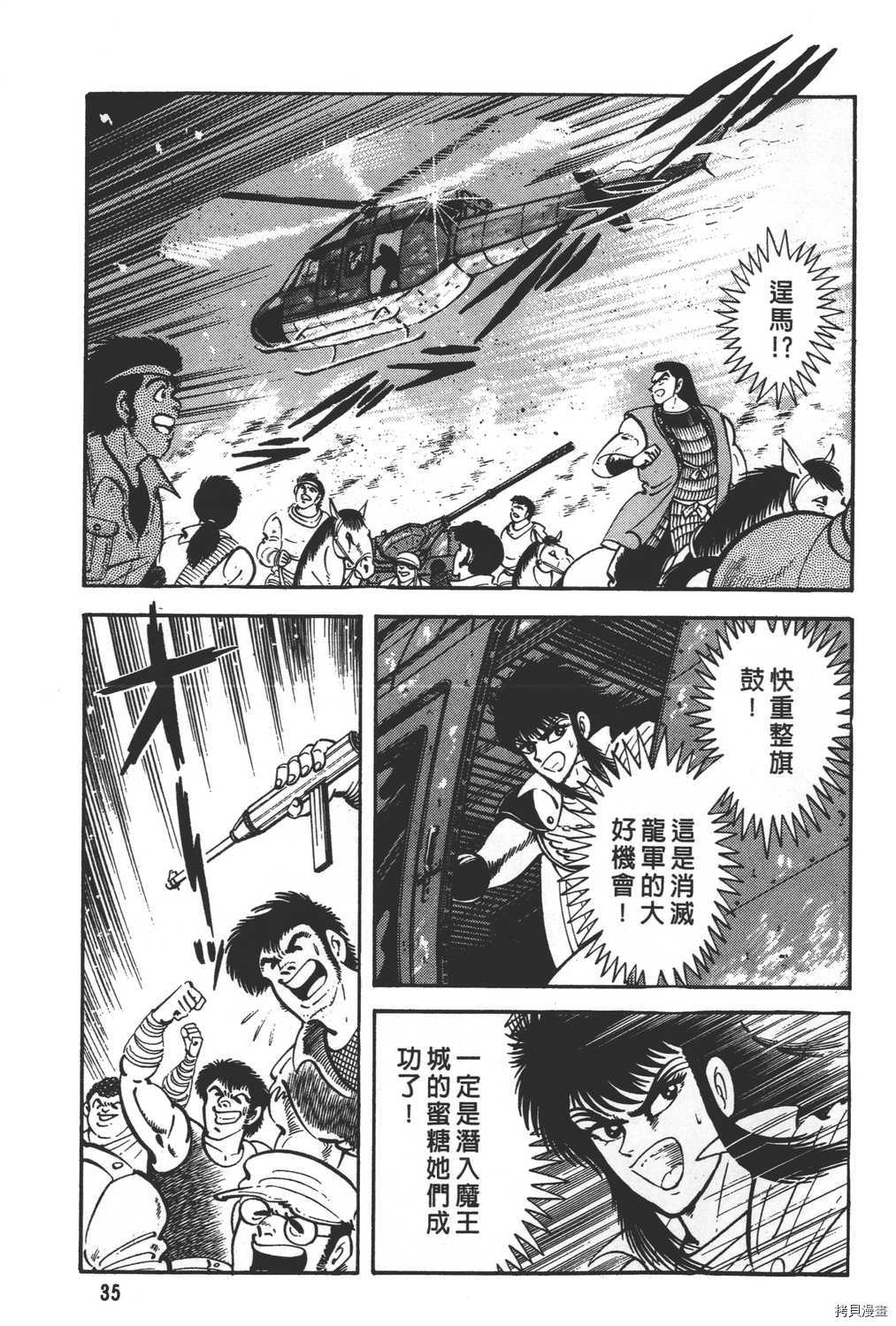 第37页