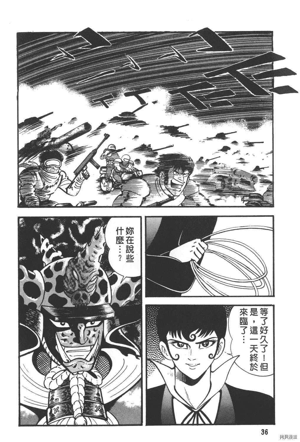 第38页