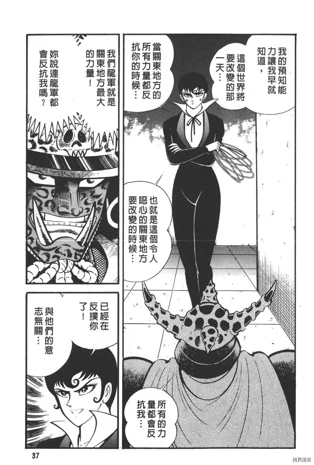 第39页
