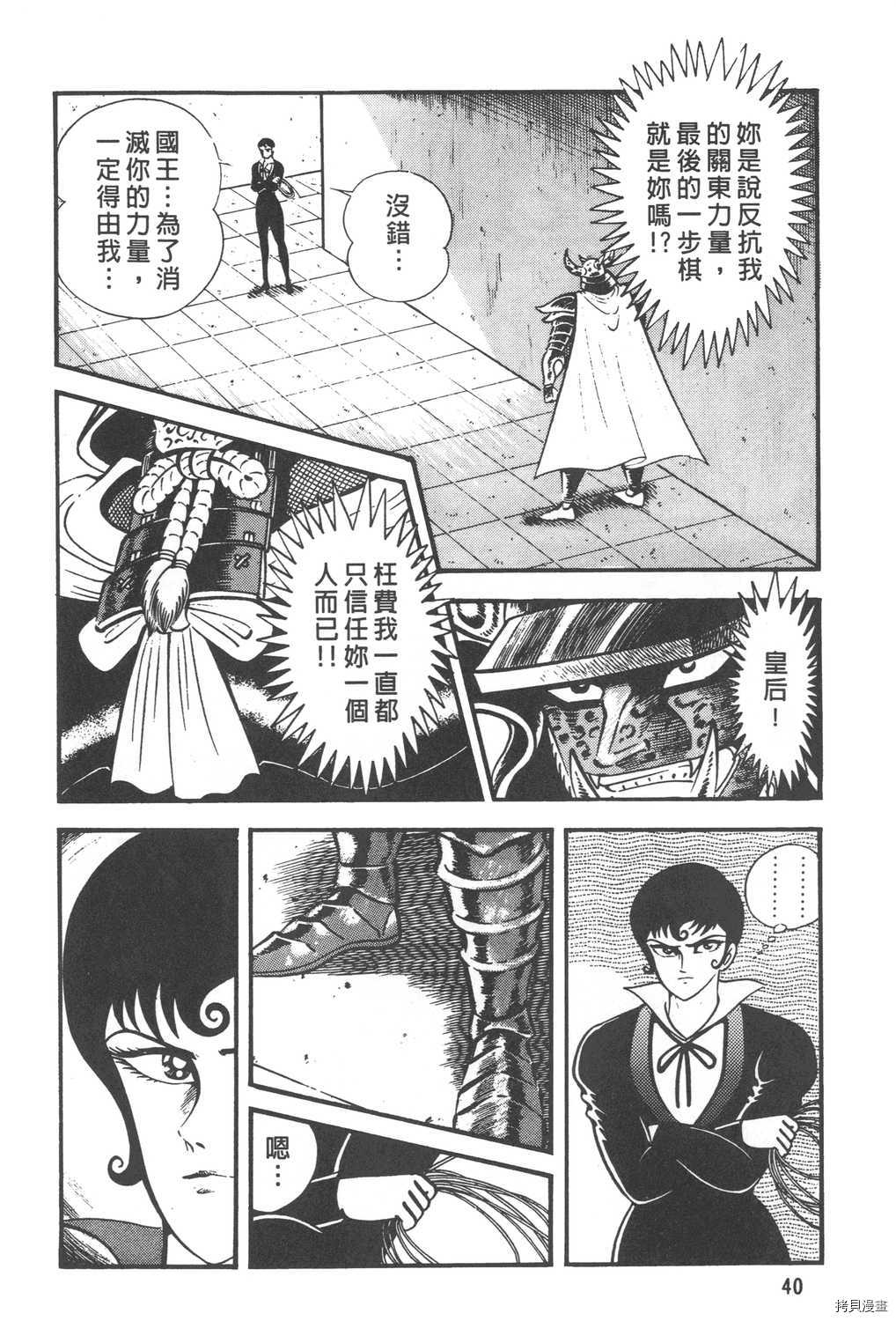 第42页