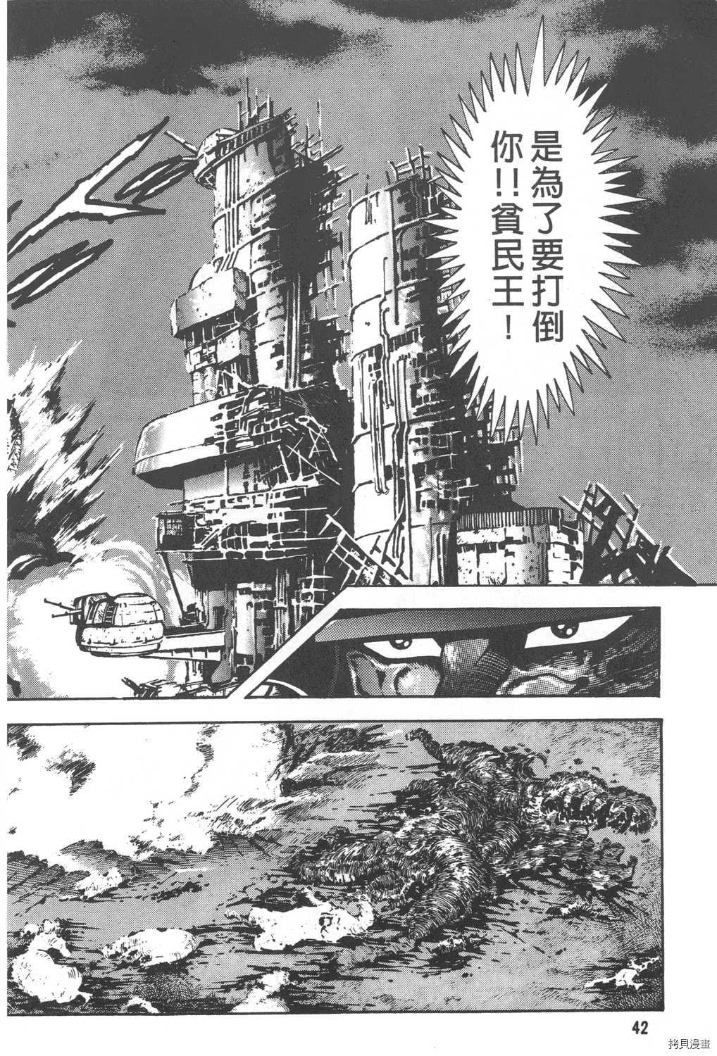 第44页