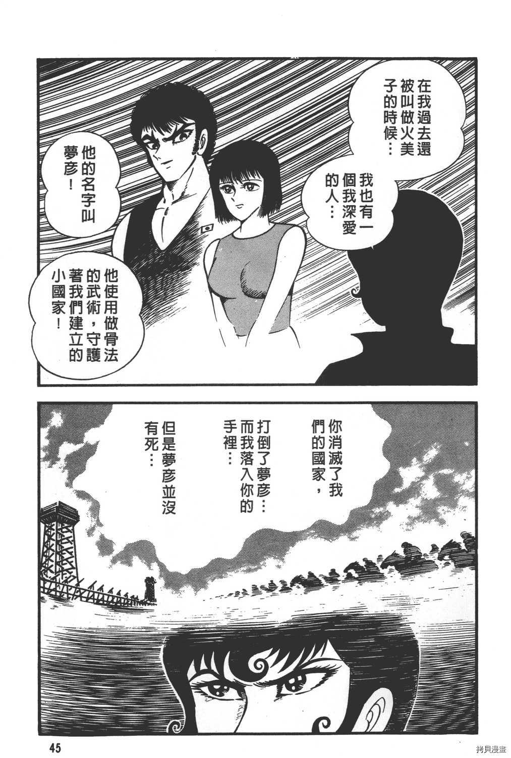 第47页