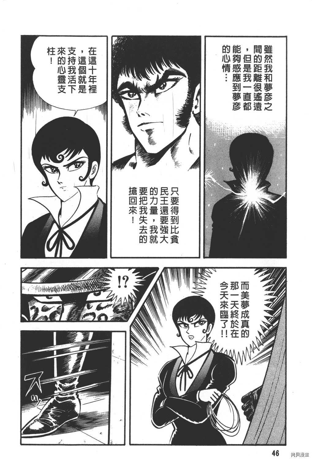 第48页