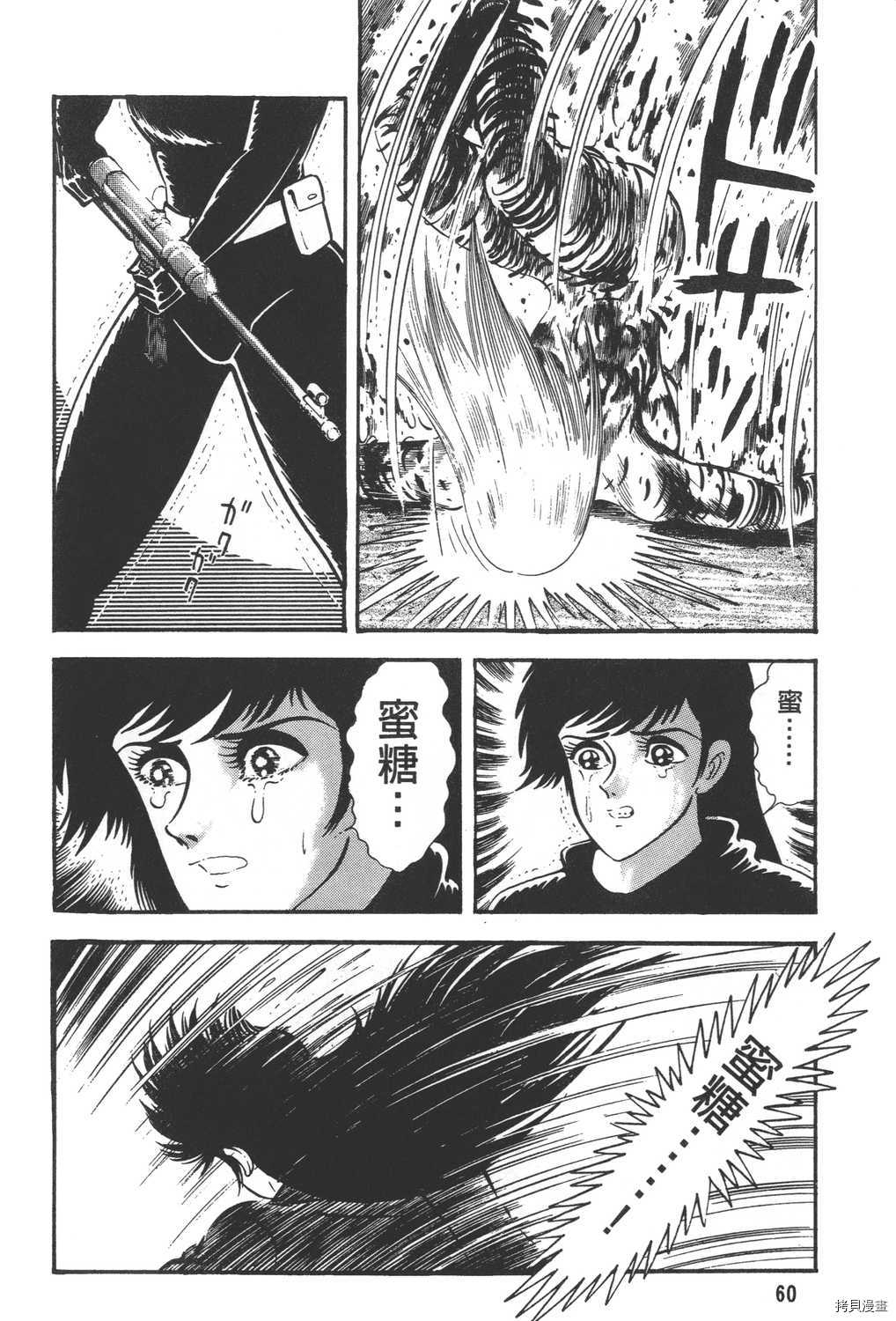 第62页