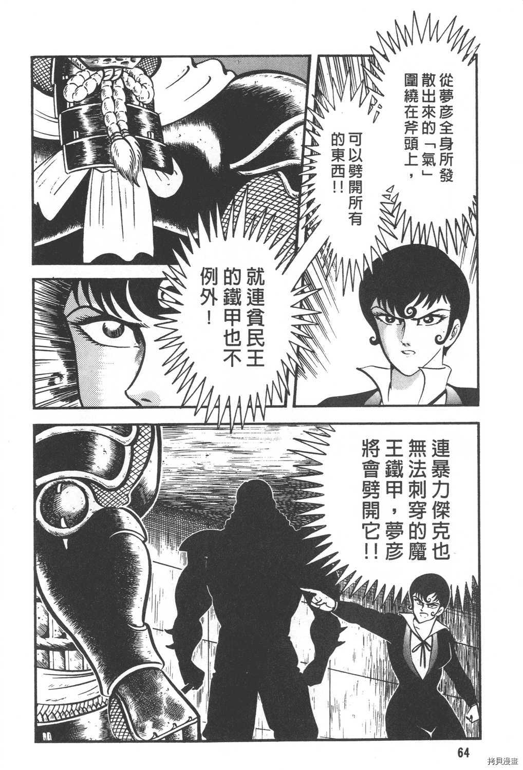第66页