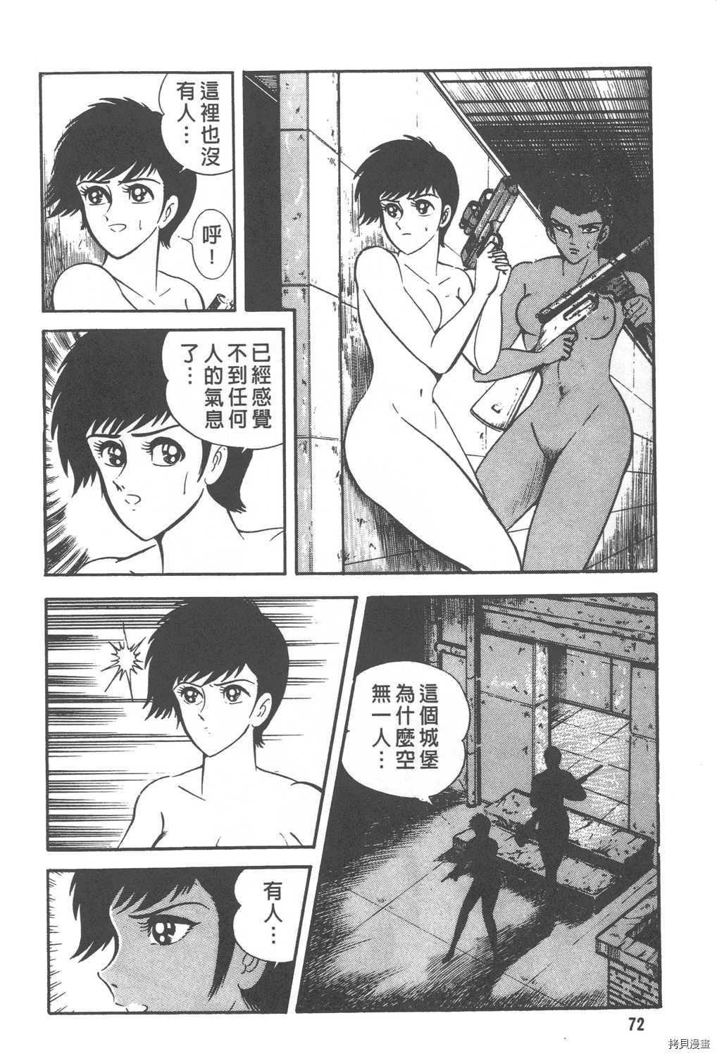 第74页
