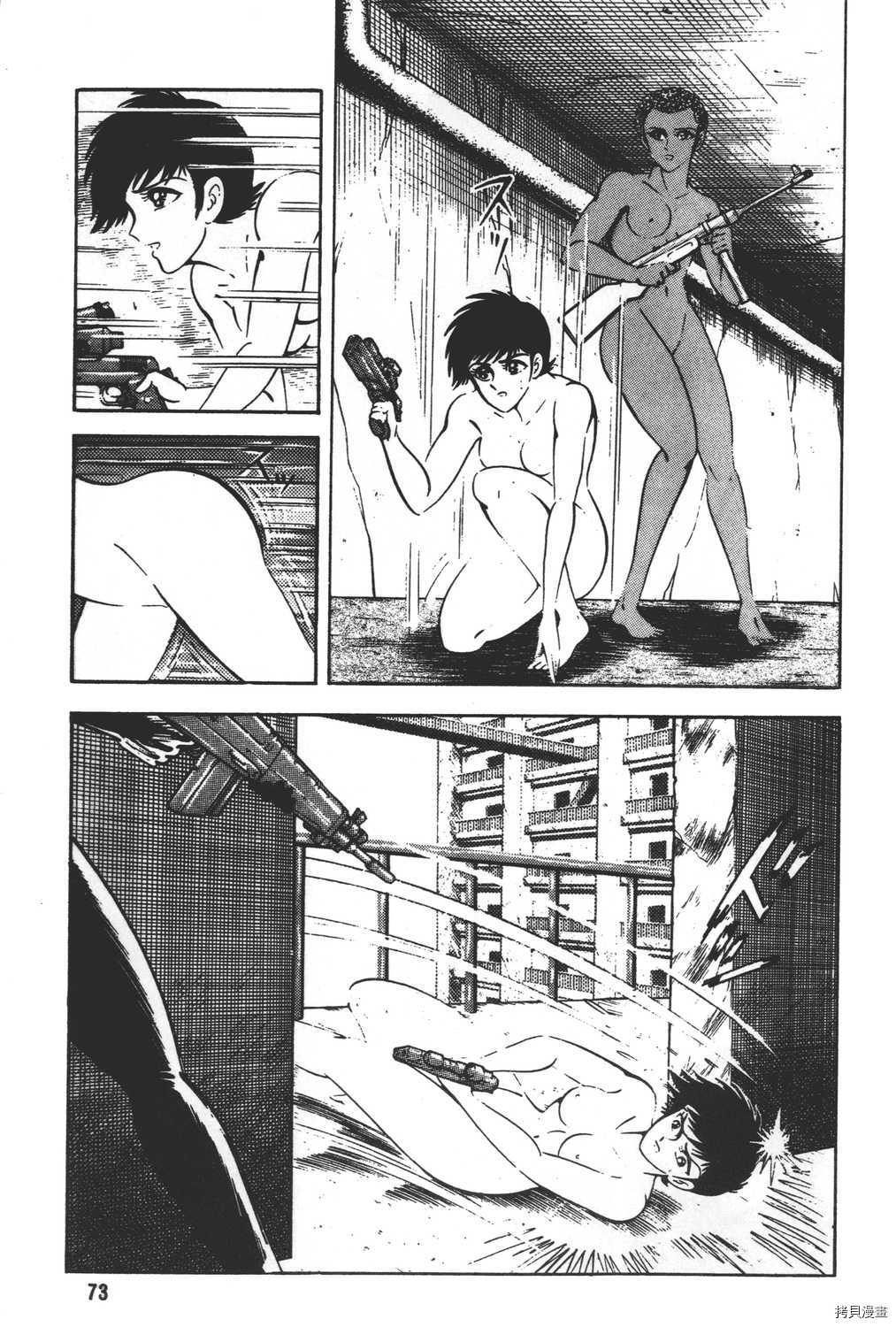 第75页