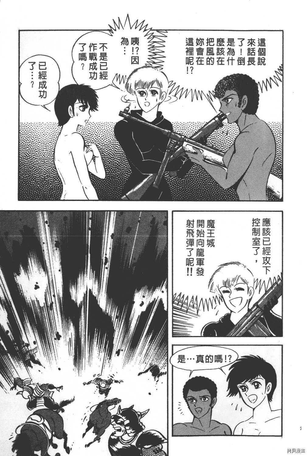 第77页
