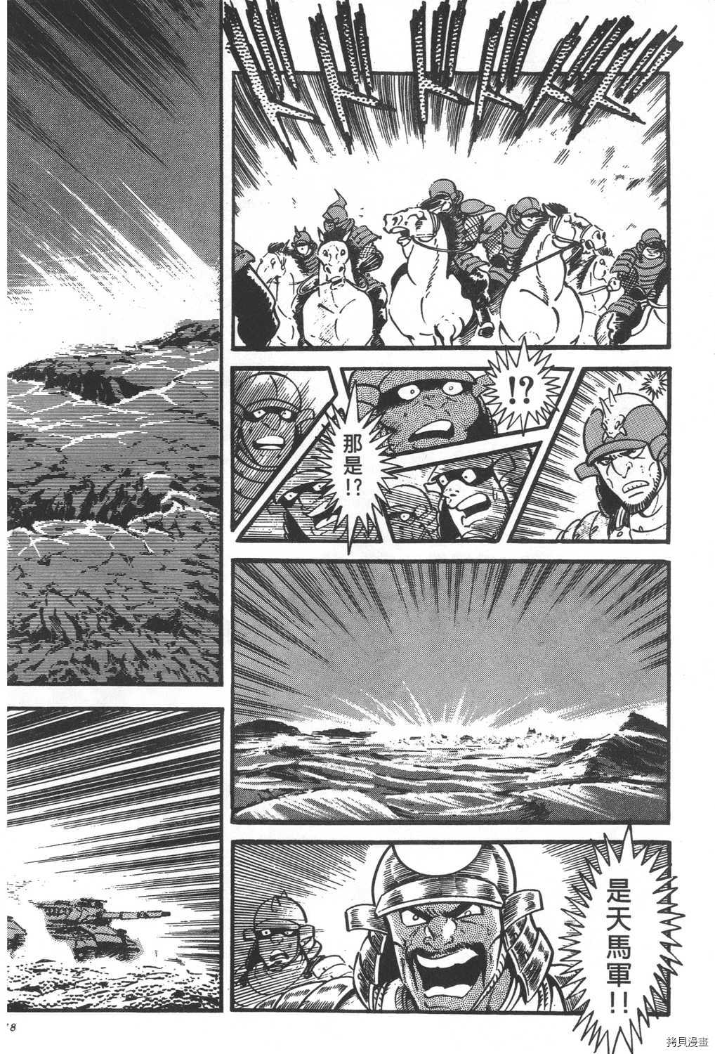 第80页