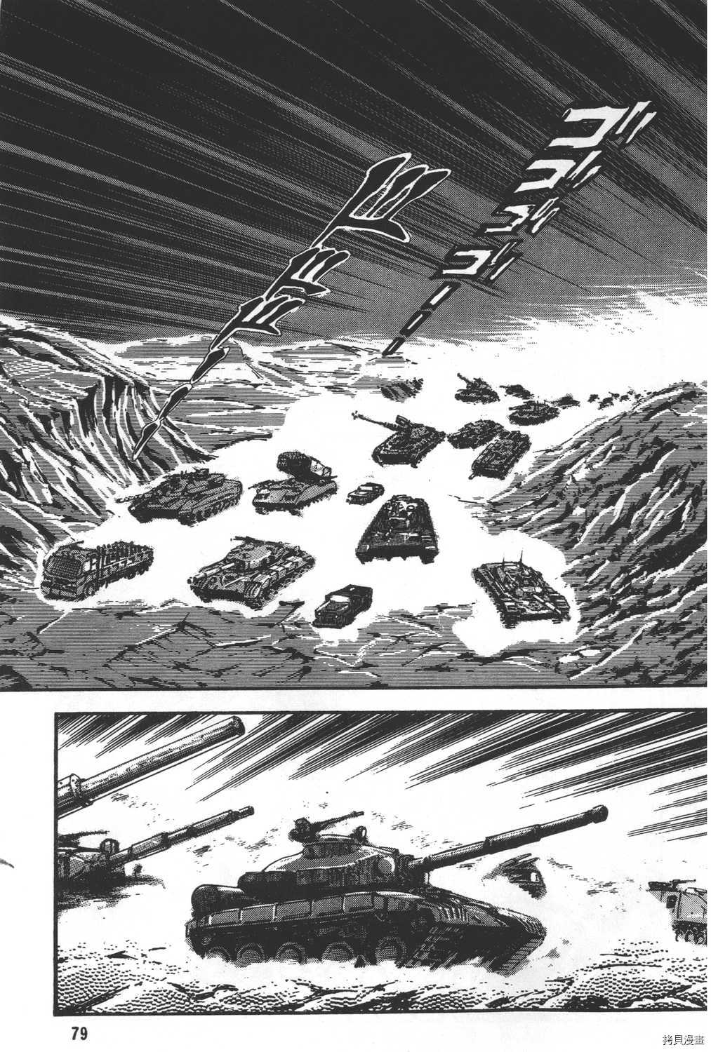 第81页