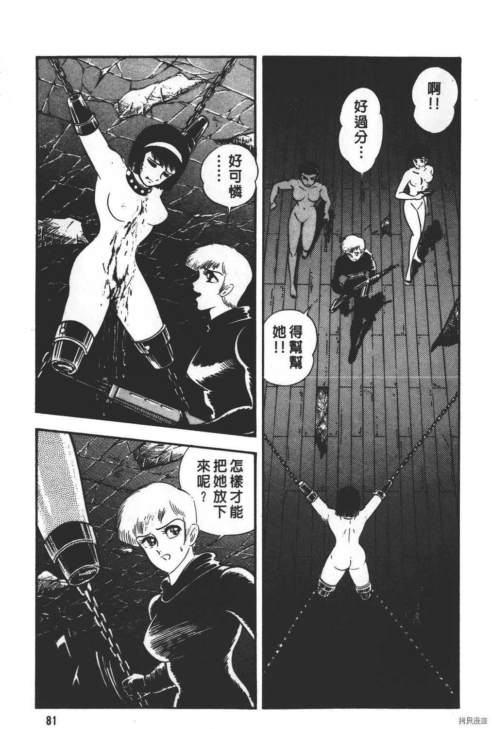 第83页