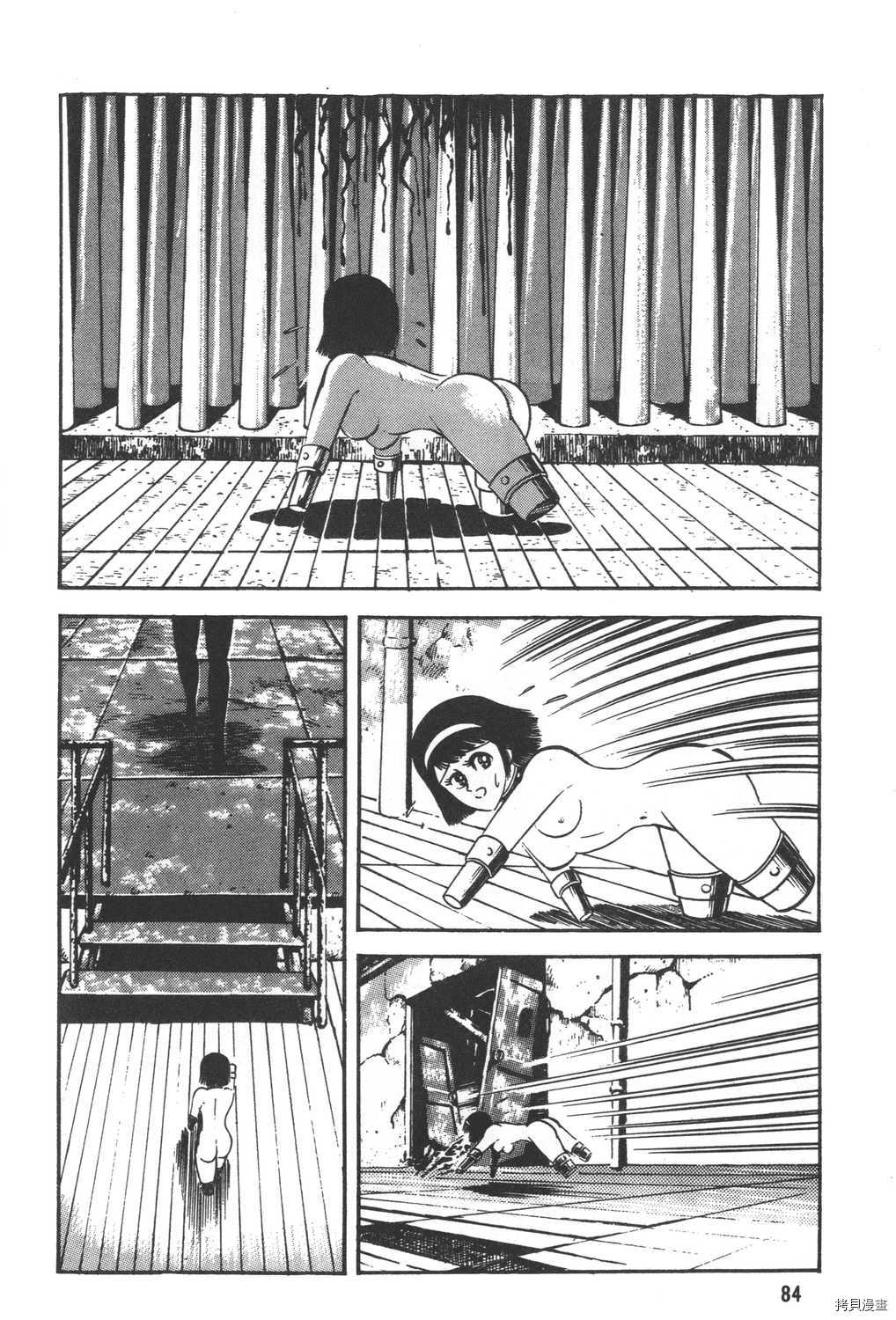 第86页