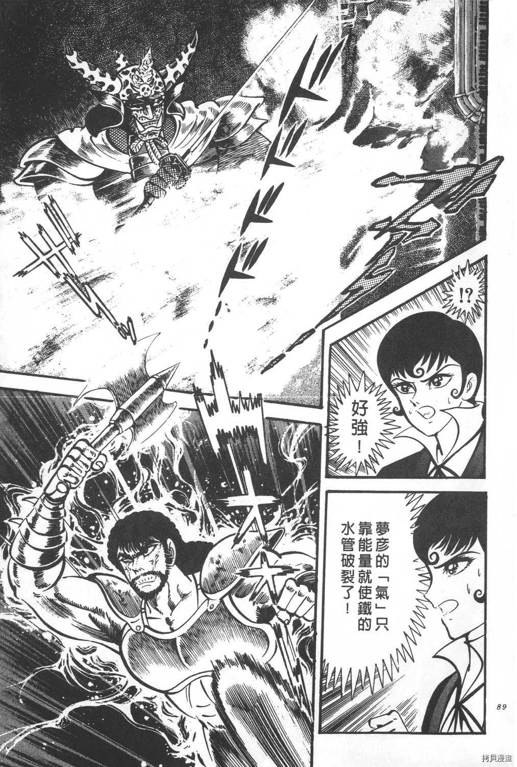 第91页