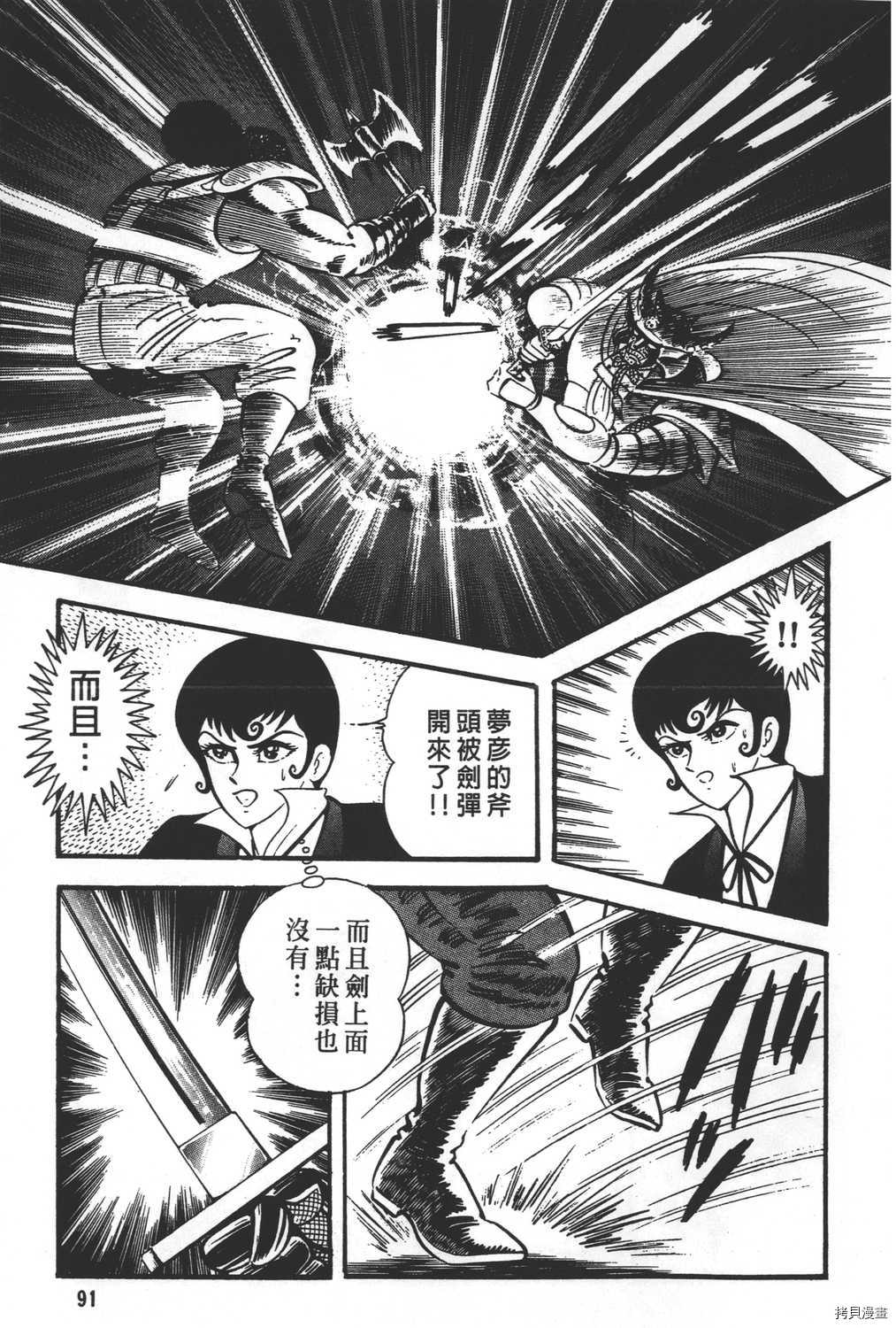 第93页