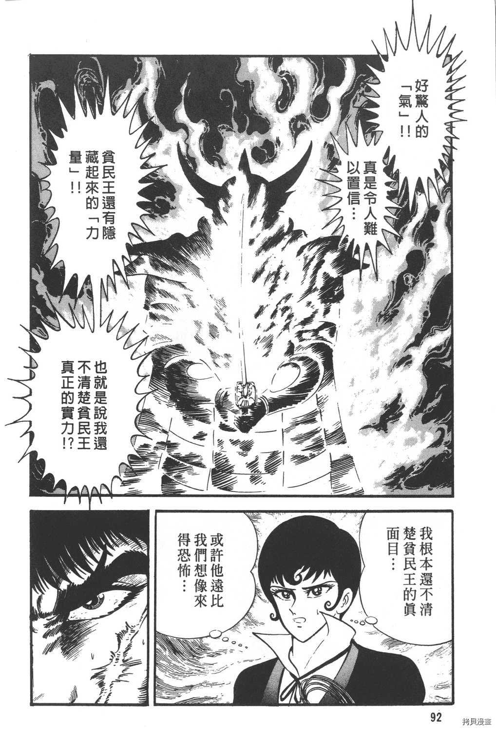 第94页