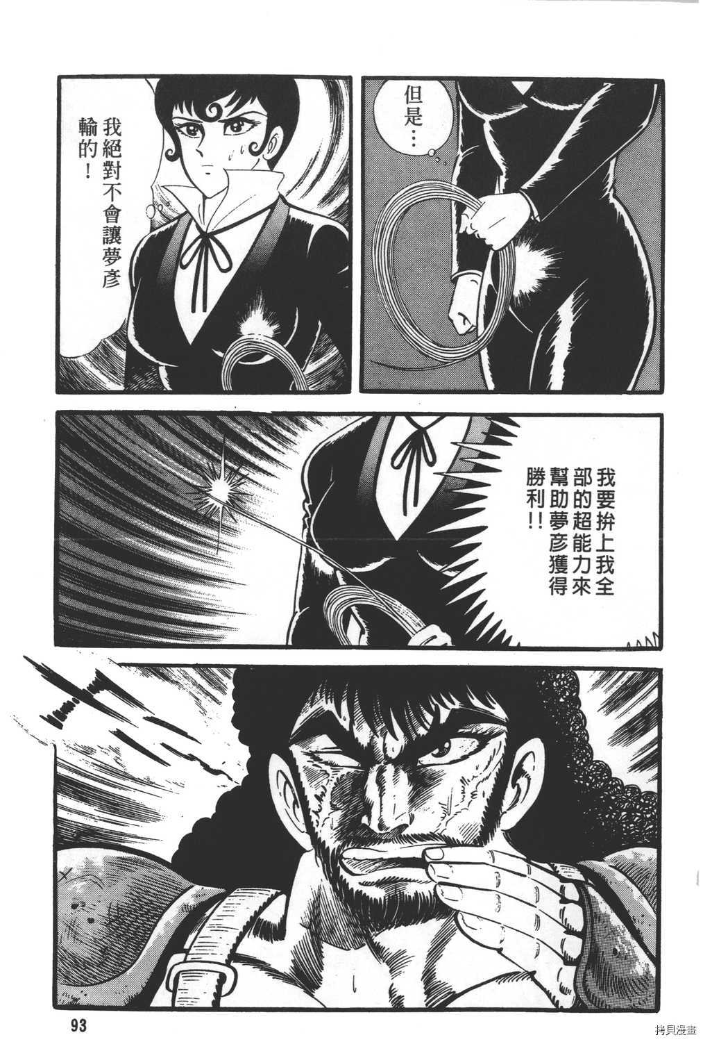 第95页