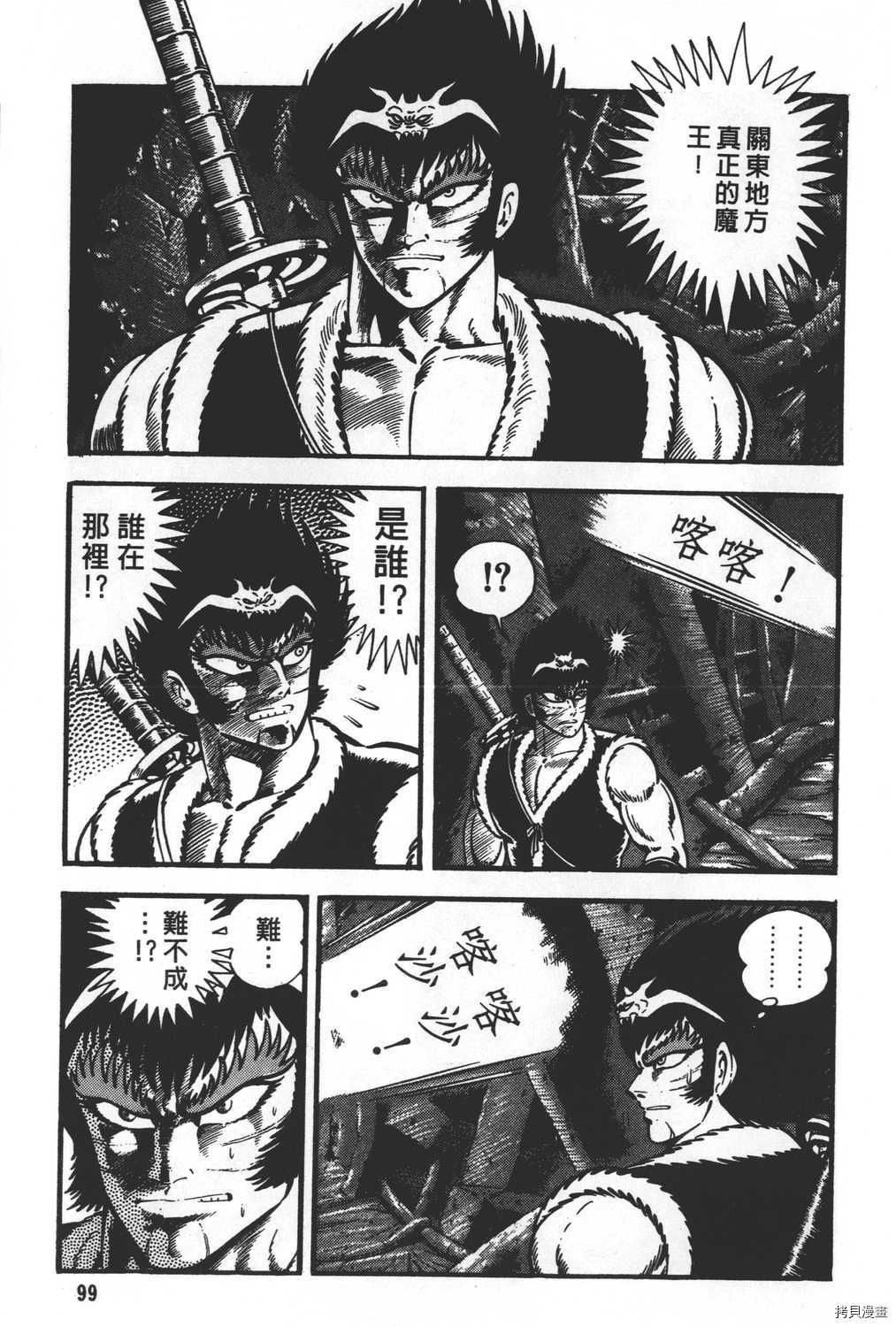 第101页