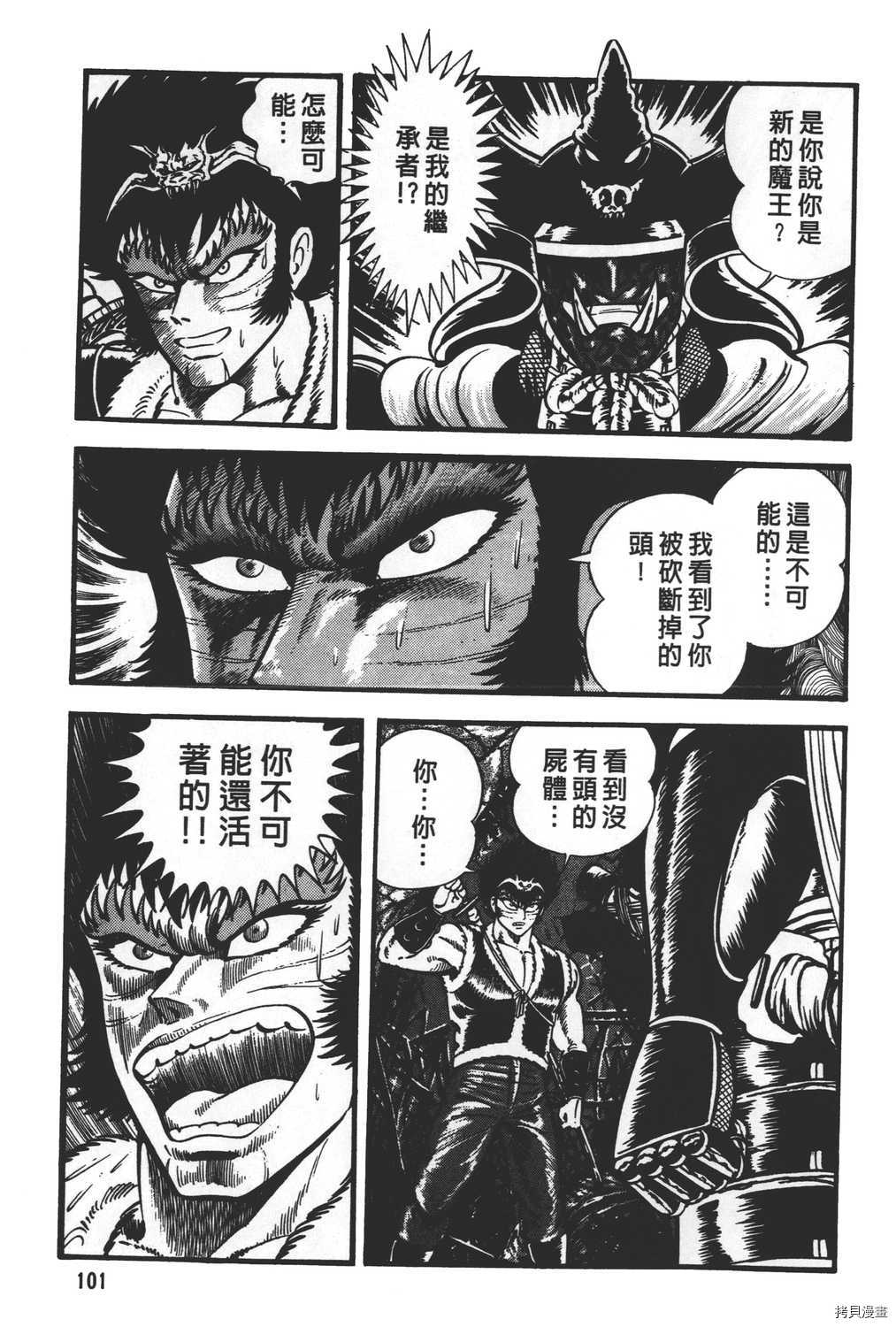 第103页