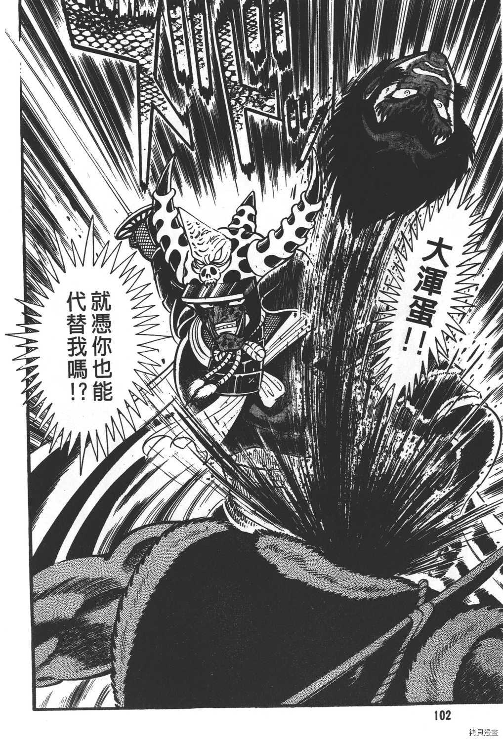 第104页