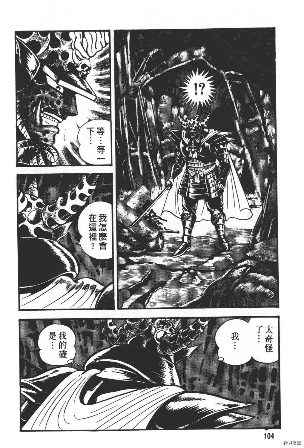 第106页