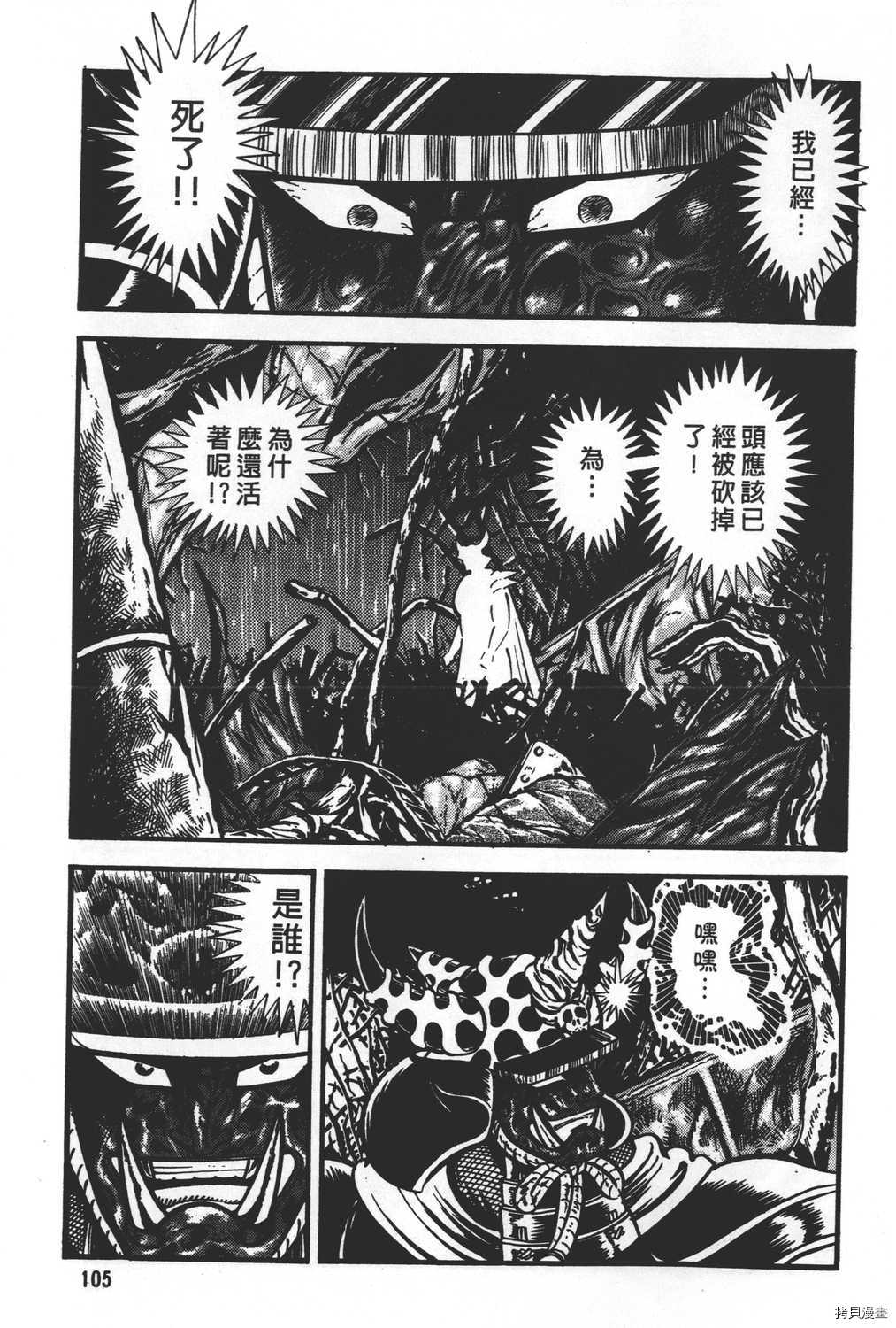 第107页