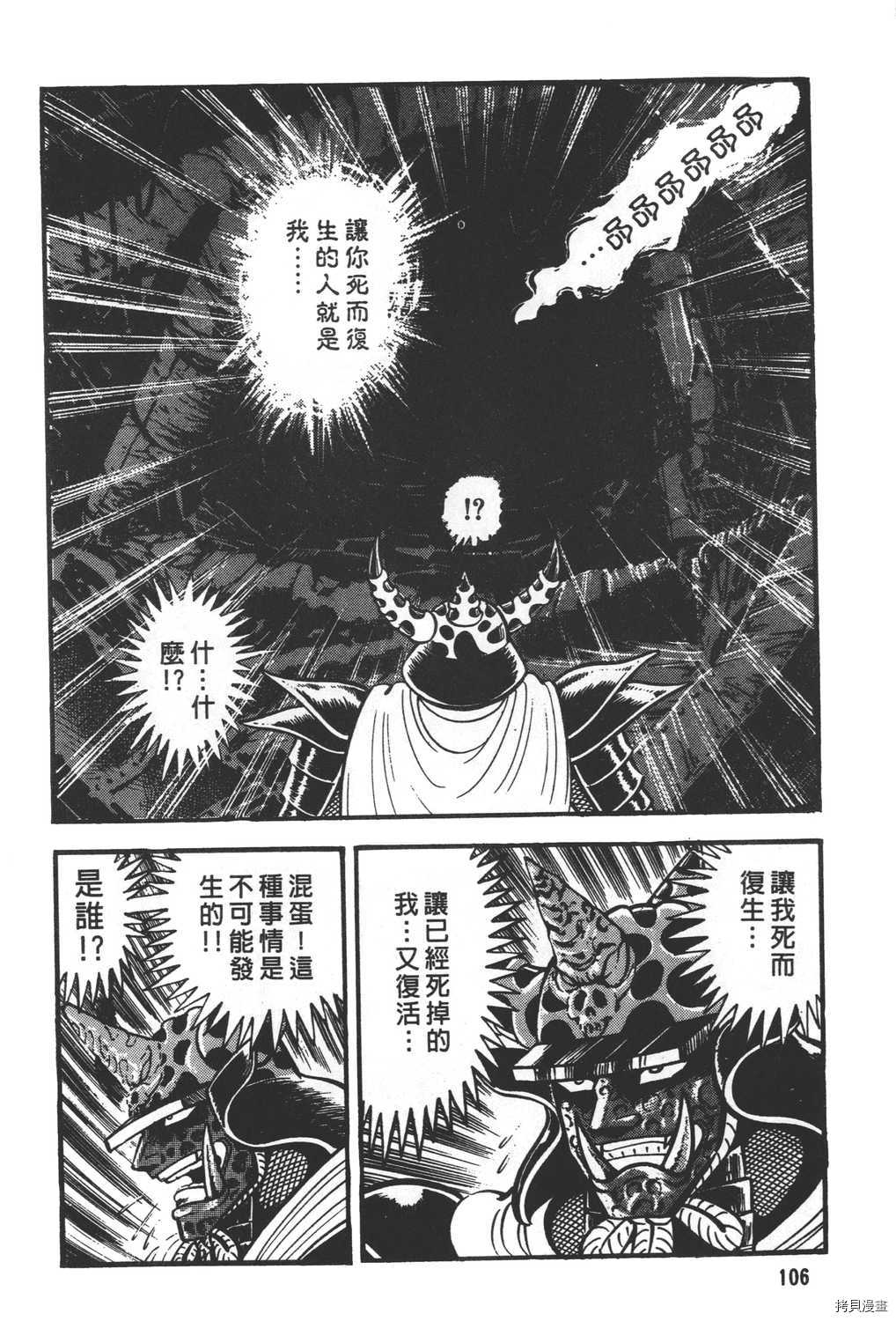 第108页