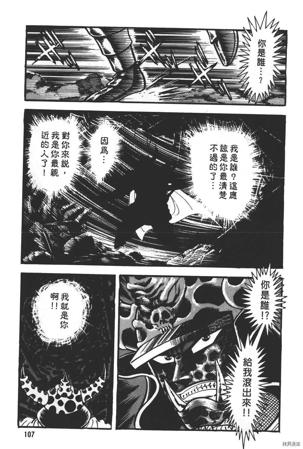 第109页