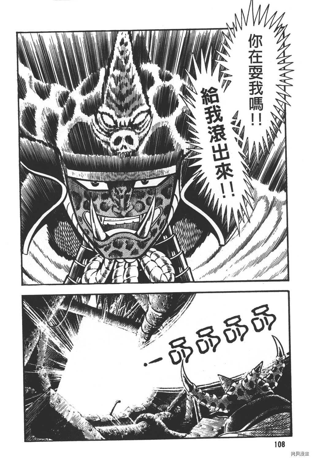 第110页