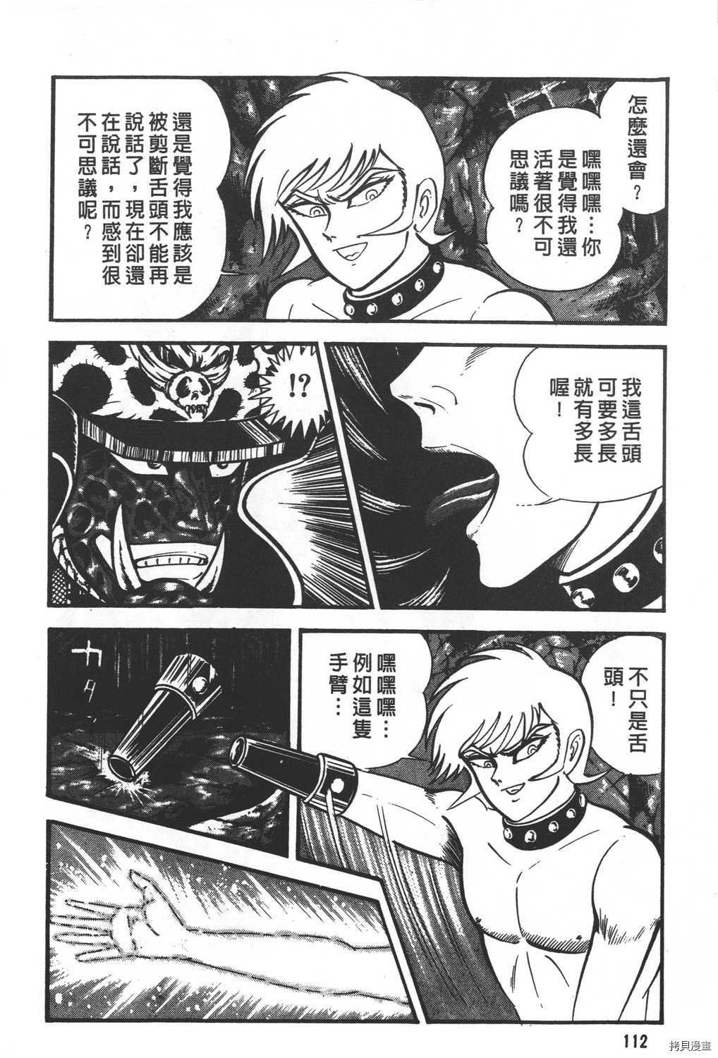 第114页