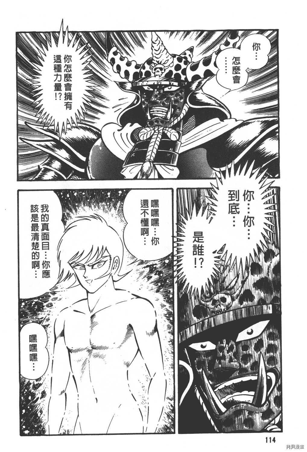 第116页
