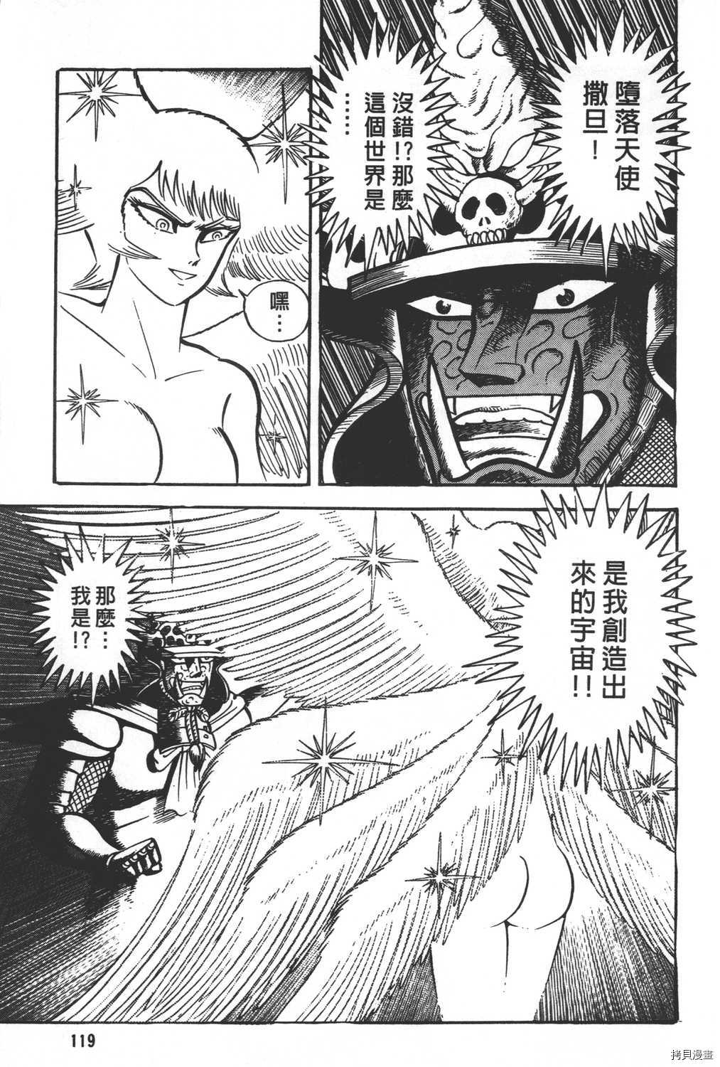 第121页