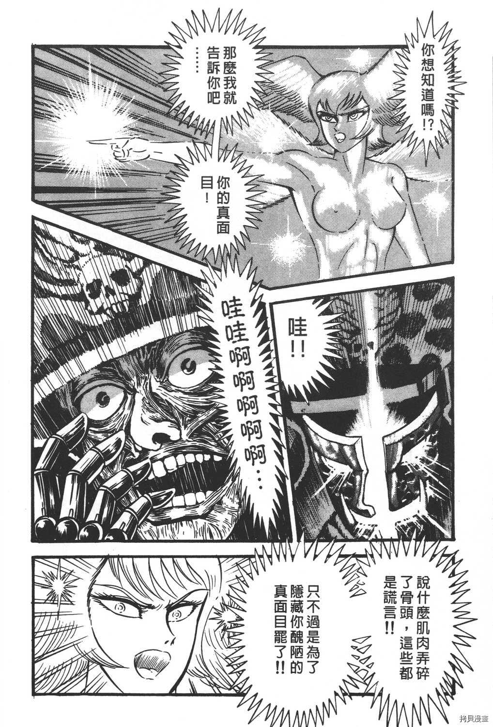 第122页