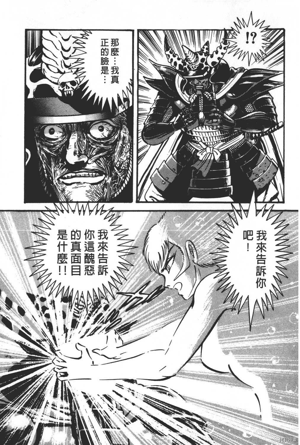 第123页