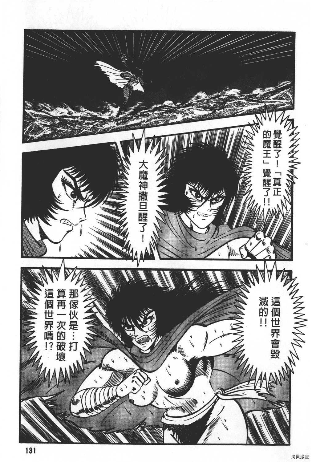 第133页