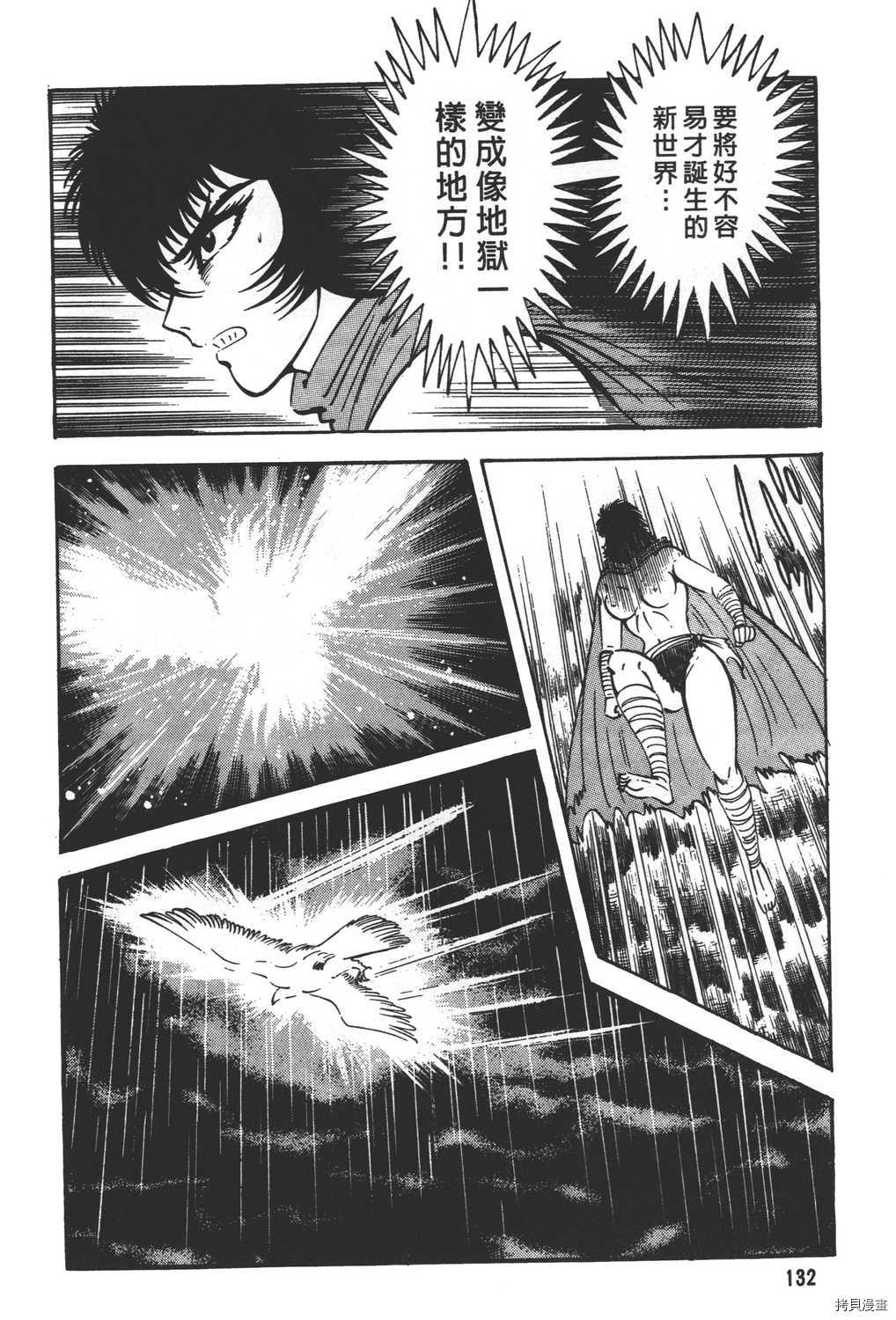 第134页