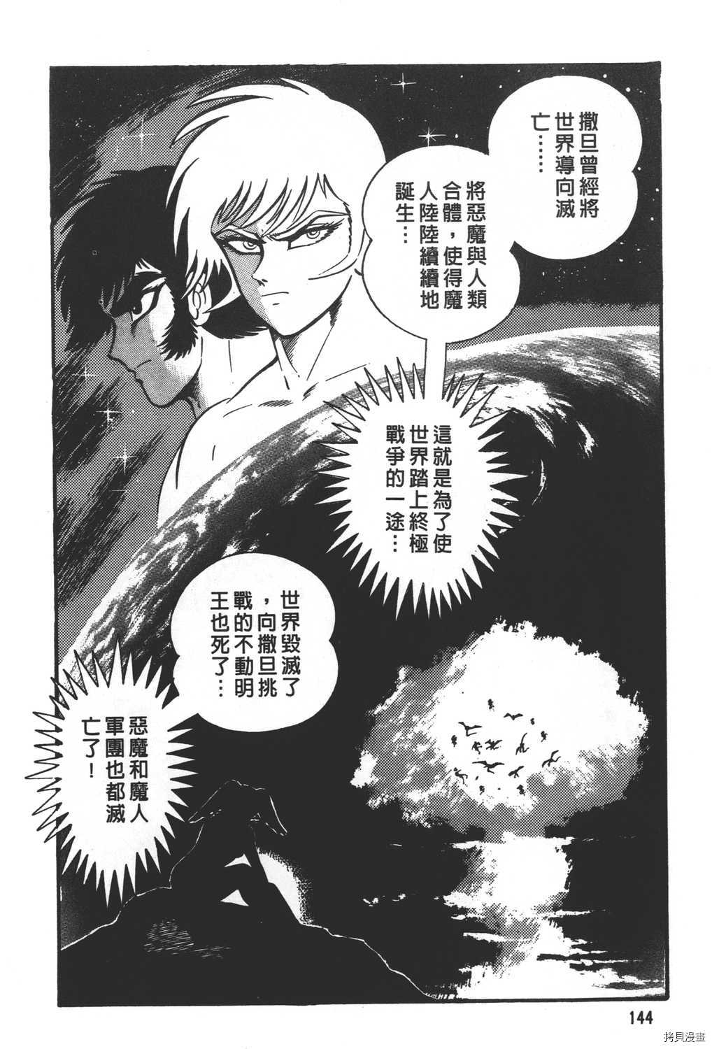 第146页