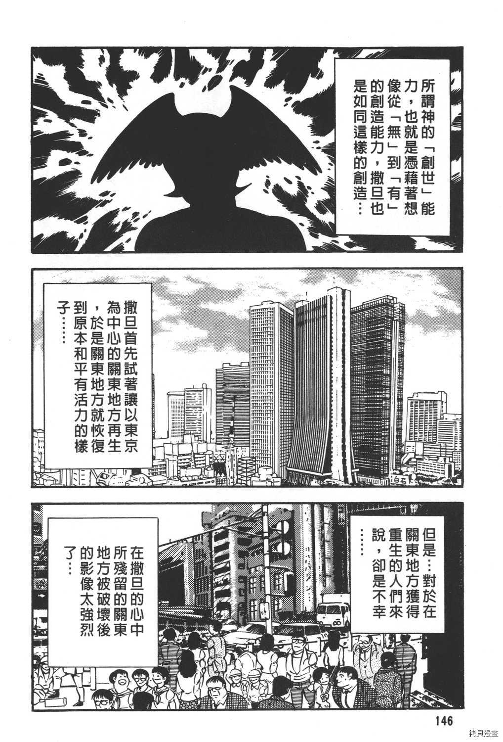 第148页